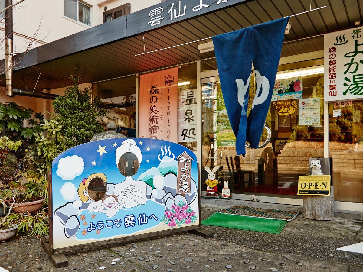 Hotel Minshuku Unzen Exteriér fotografie