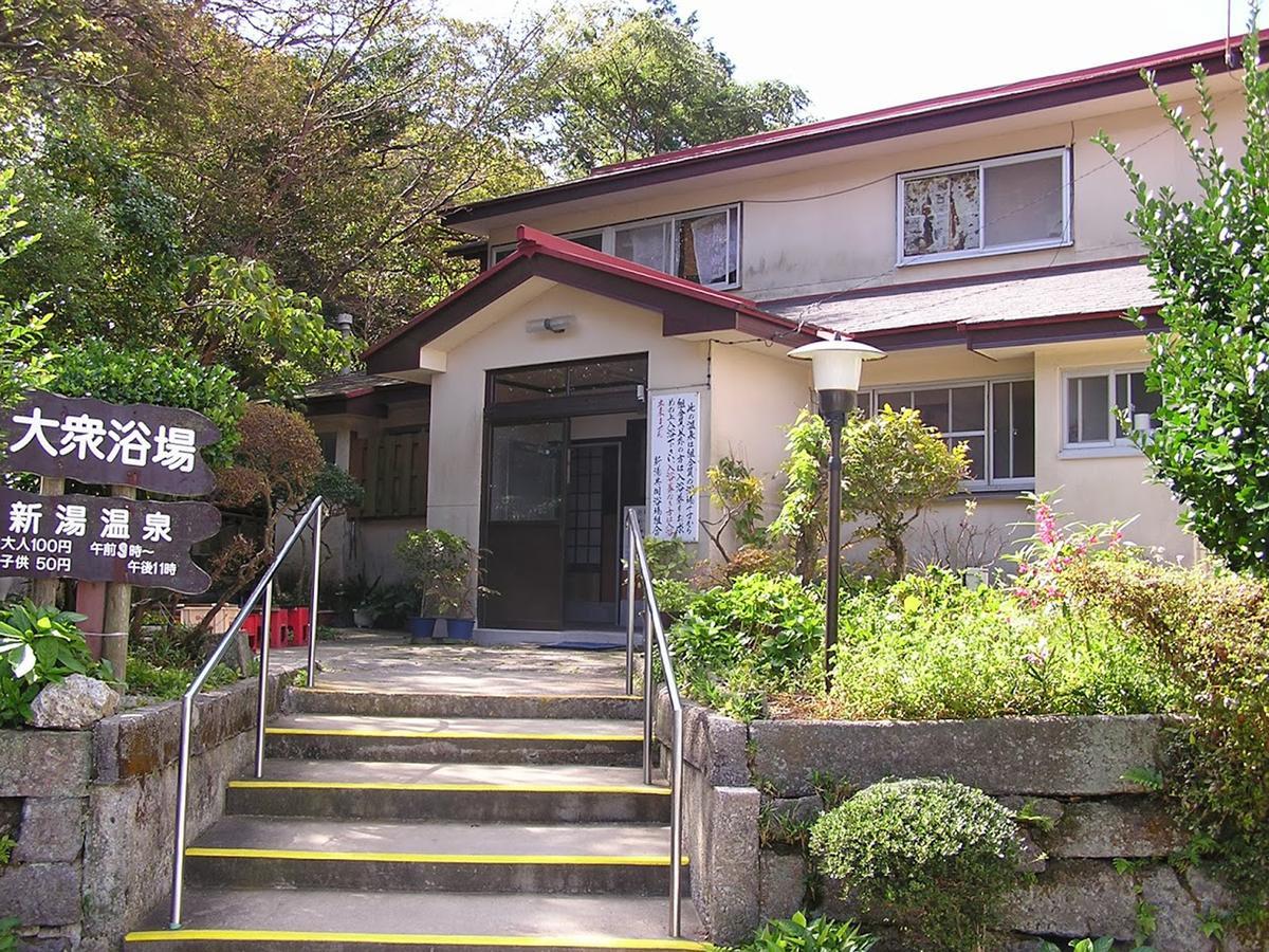 Hotel Minshuku Unzen Exteriér fotografie
